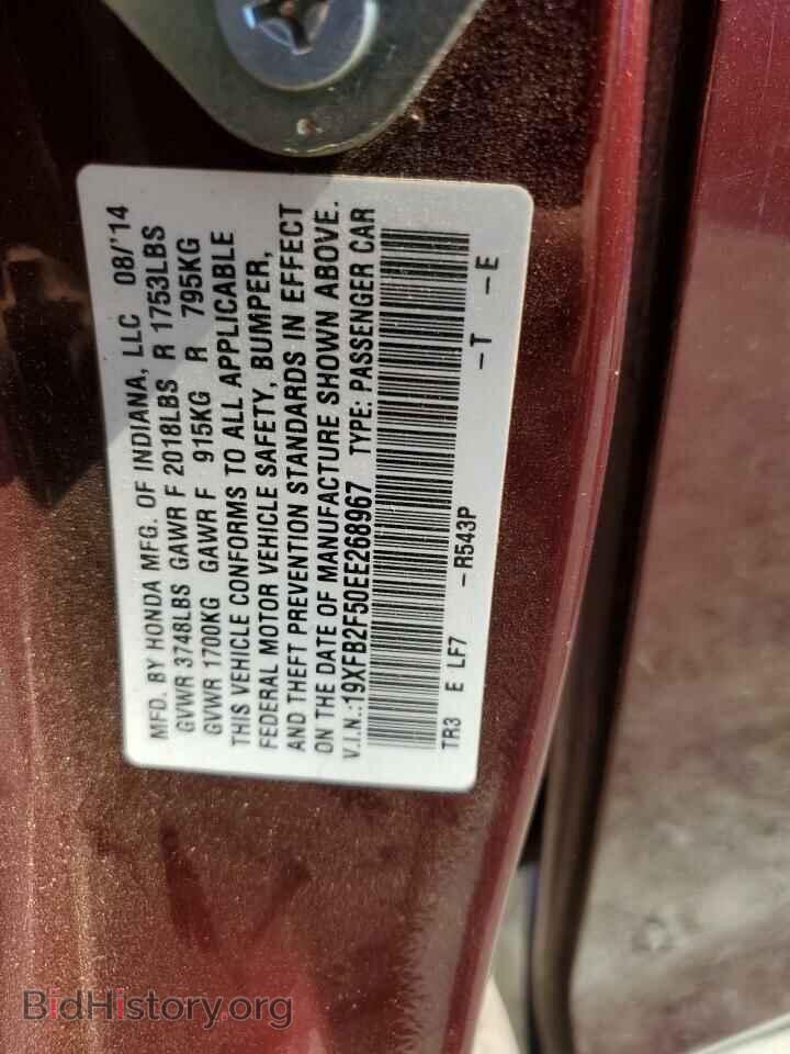 2014 HONDA CIVIC - VIN: 19XFB2F50EE268967 - Фото 12