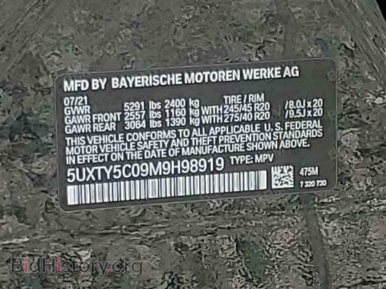 2021 BMW X3 - VIN: 5UXTY5C09M9H98919 - Фото 13