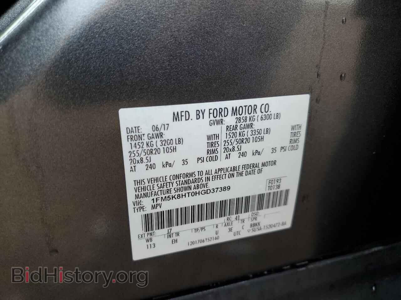 2017 FORD EXPLORER - VIN: 1FM5K8HT0HGD37389 - Фото 12
