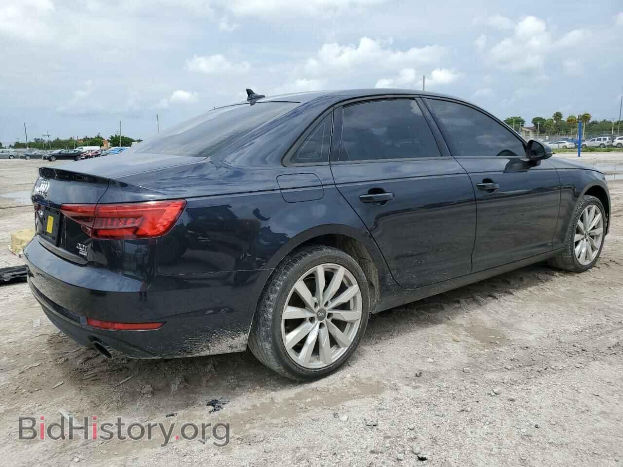 2017 AUDI A4 - VIN: WAUGMAF46HN043014 - Фото 3