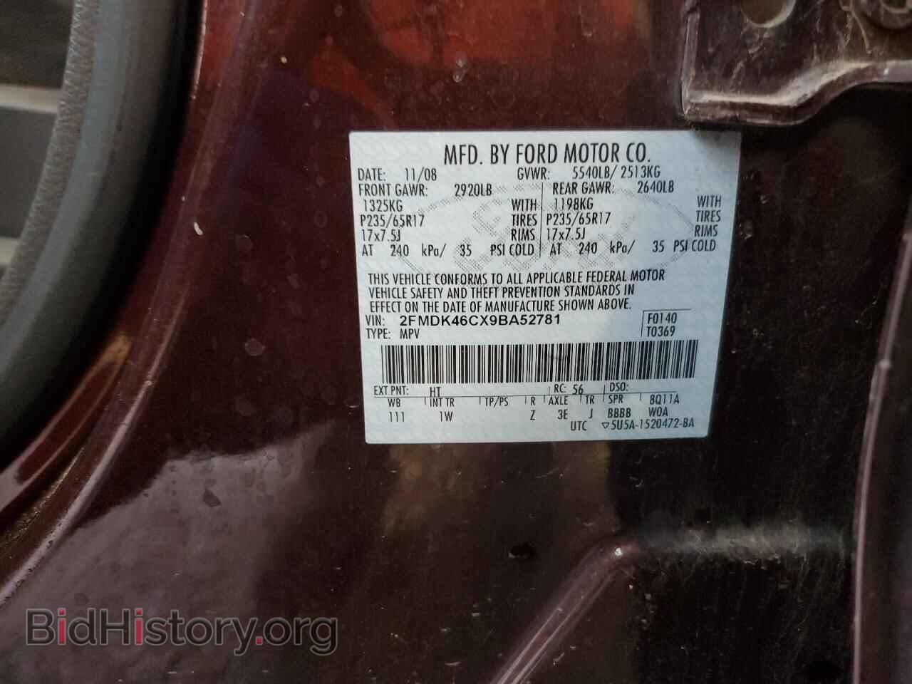 2009 FORD EDGE - VIN: 2FMDK46CX9BA52781 - Фото 13