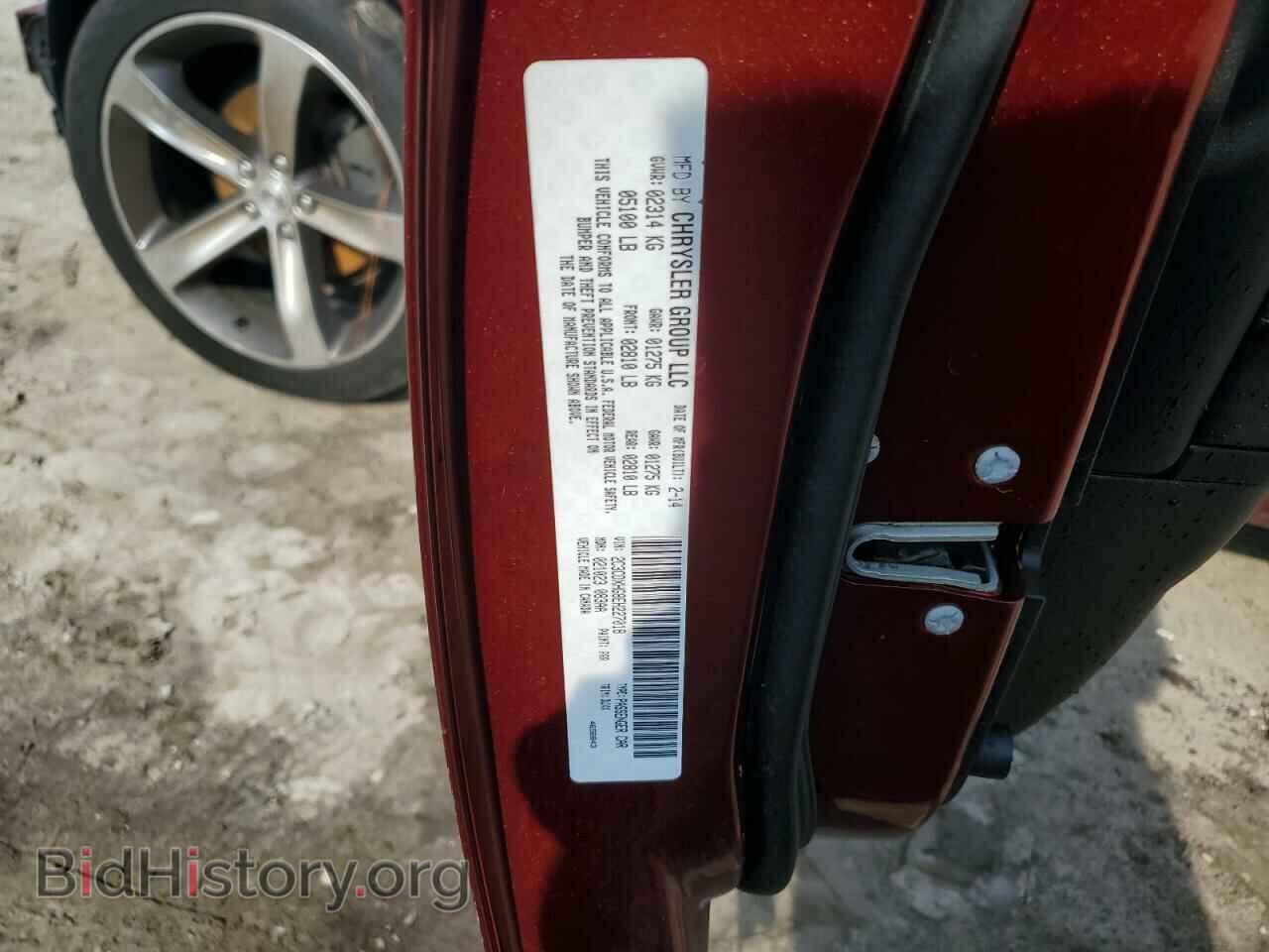 2014 DODGE CHARGER - VIN: 2C3CDXHG8EH227018 - Фото 13