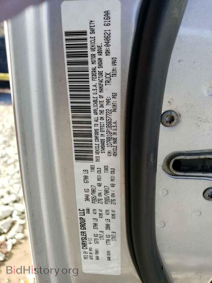2011 DODGE RAM 1500 - VIN: 1D7RB1GP1BS657722 - Фото 10