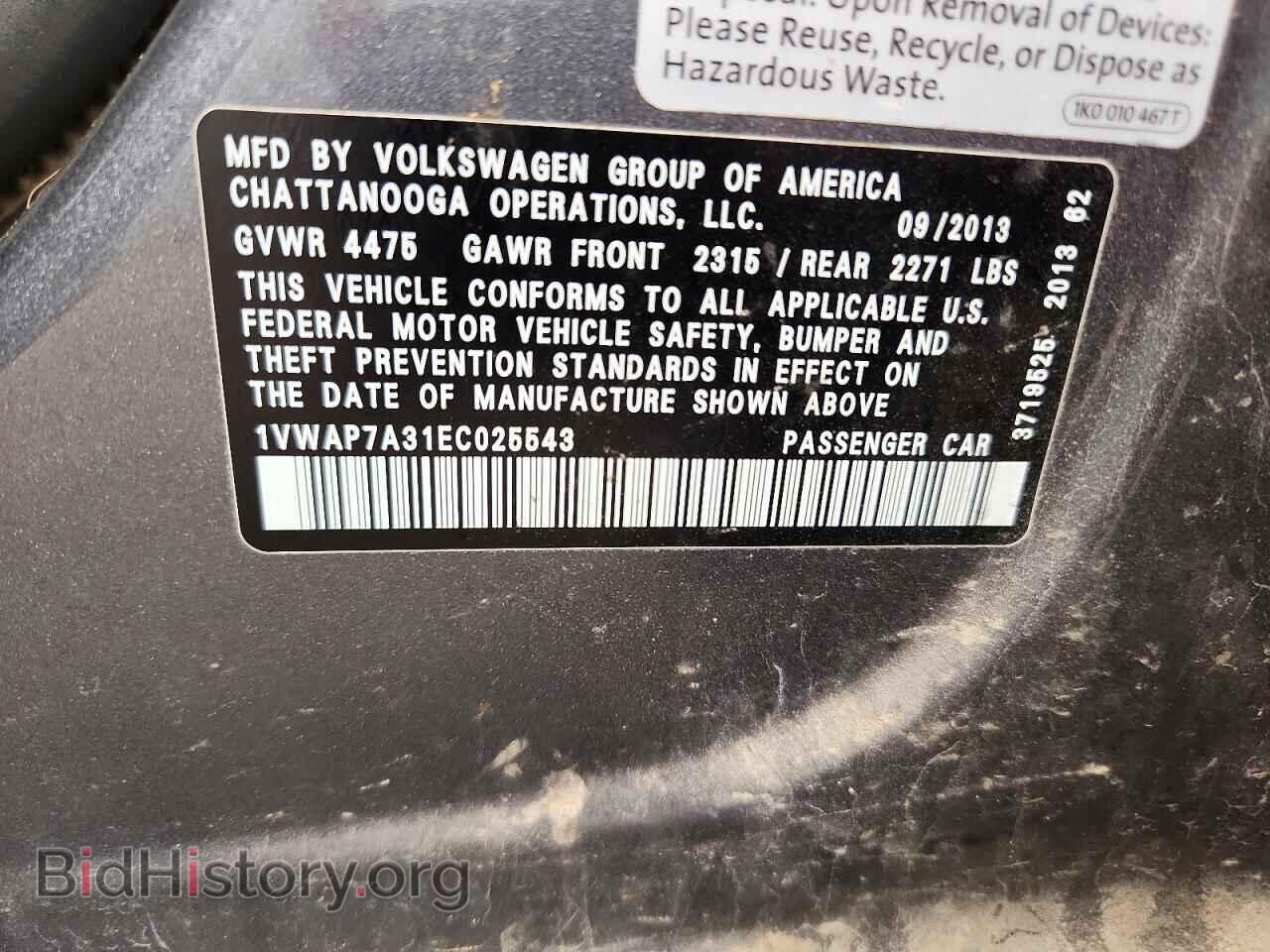 2014 VOLKSWAGEN PASSAT - VIN: 1VWAP7A31EC025543 - Фото 12