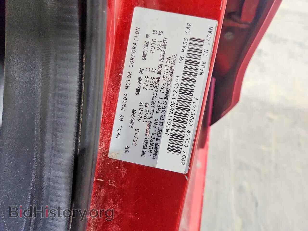 2014 MAZDA 6 - VIN: JM1GJ1W60E1124591 - Photo 12
