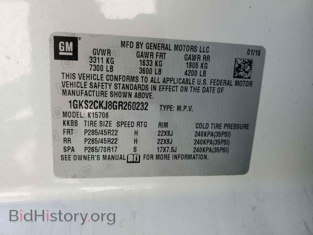 2016 GMC YUKON - VIN: 1GKS2CKJ8GR260232 - Фото 13
