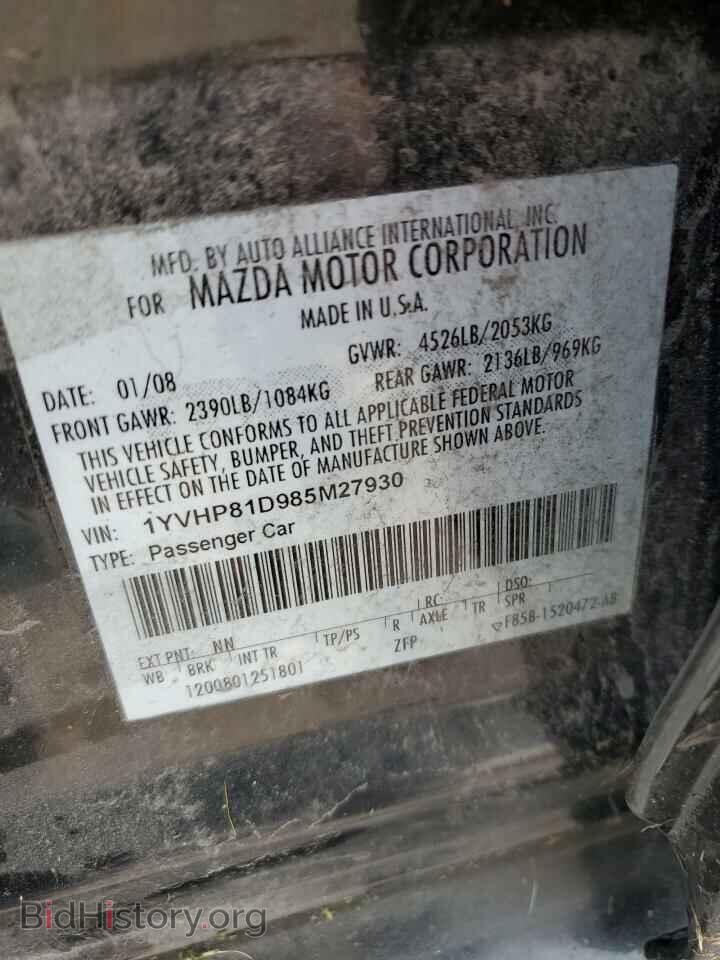 2008 MAZDA 6 - VIN: 1YVHP81D985M27930 - Photo 12