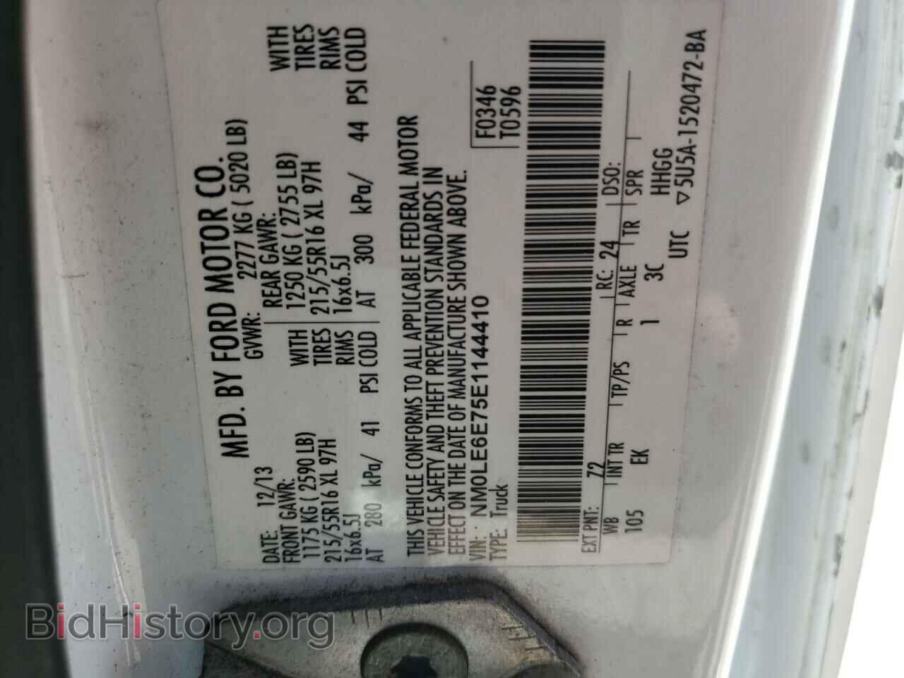 2014 FORD TRANSIT - VIN: NM0LE6E75E1144410 - Фото 13