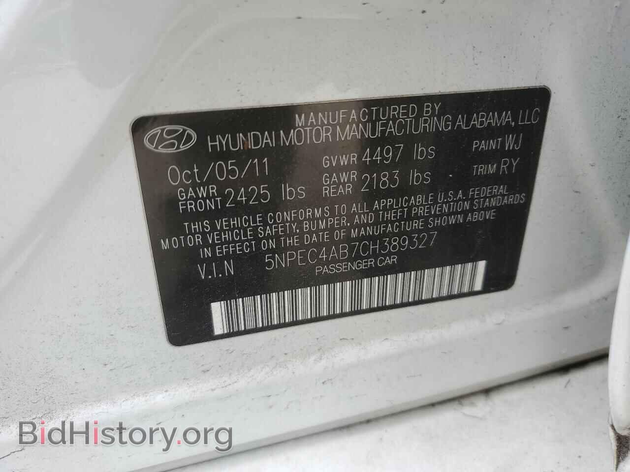 2012 HYUNDAI SONATA - VIN: 5NPEC4AB7CH389327 - Фото 12