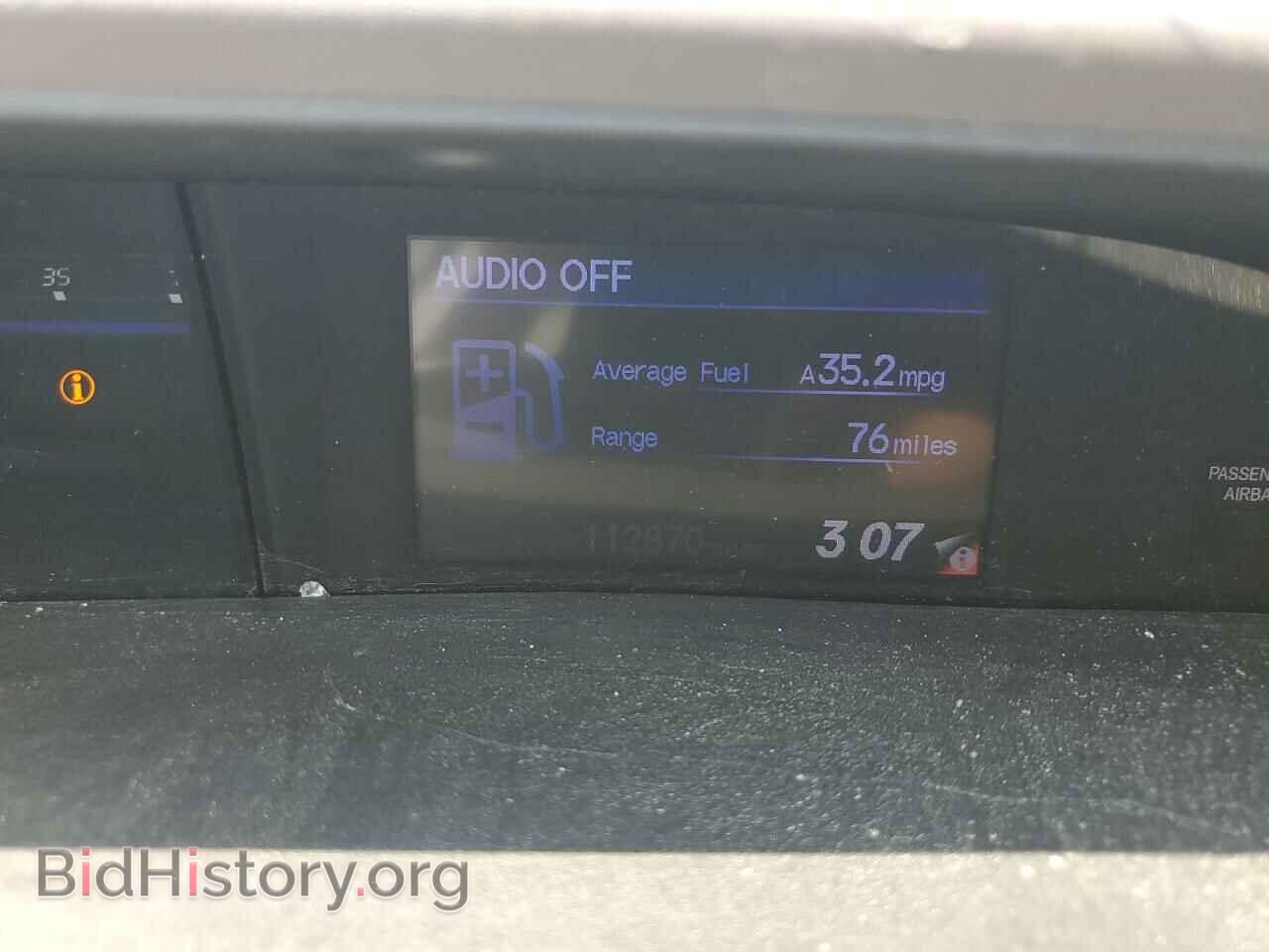 2012 HONDA CIVIC - VIN: 2HGFB2E50CH541569 - Фото 9