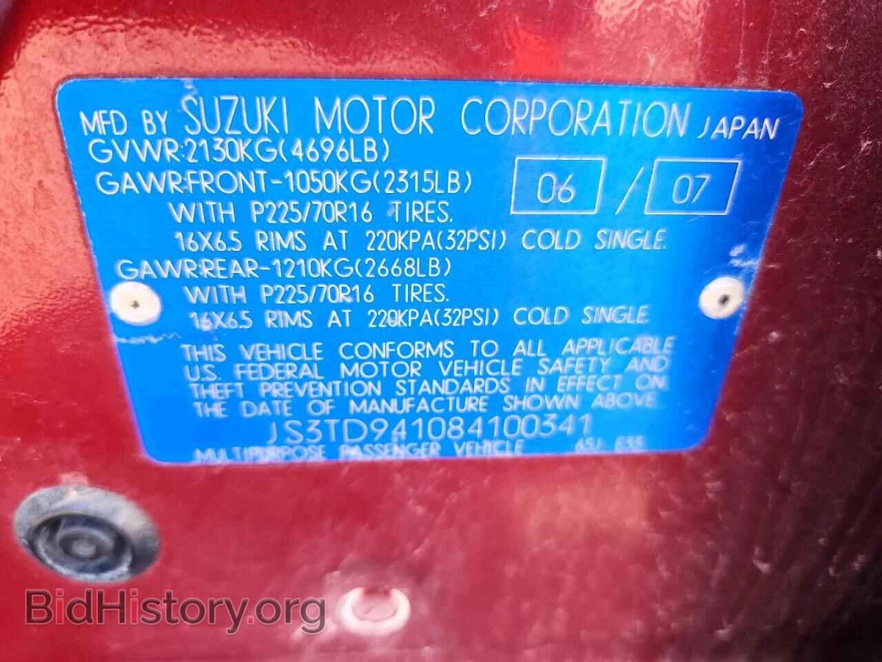 2008 SUZUKI GR VITARA - VIN: JS3TD941084100341 - Фото 13