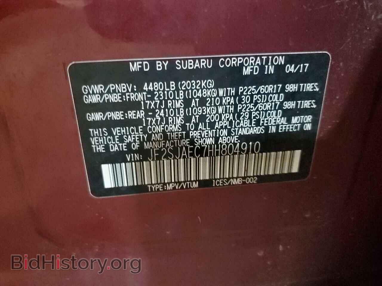2017 SUBARU FORESTER - VIN: JF2SJAEC7HH804910 - Фото 10