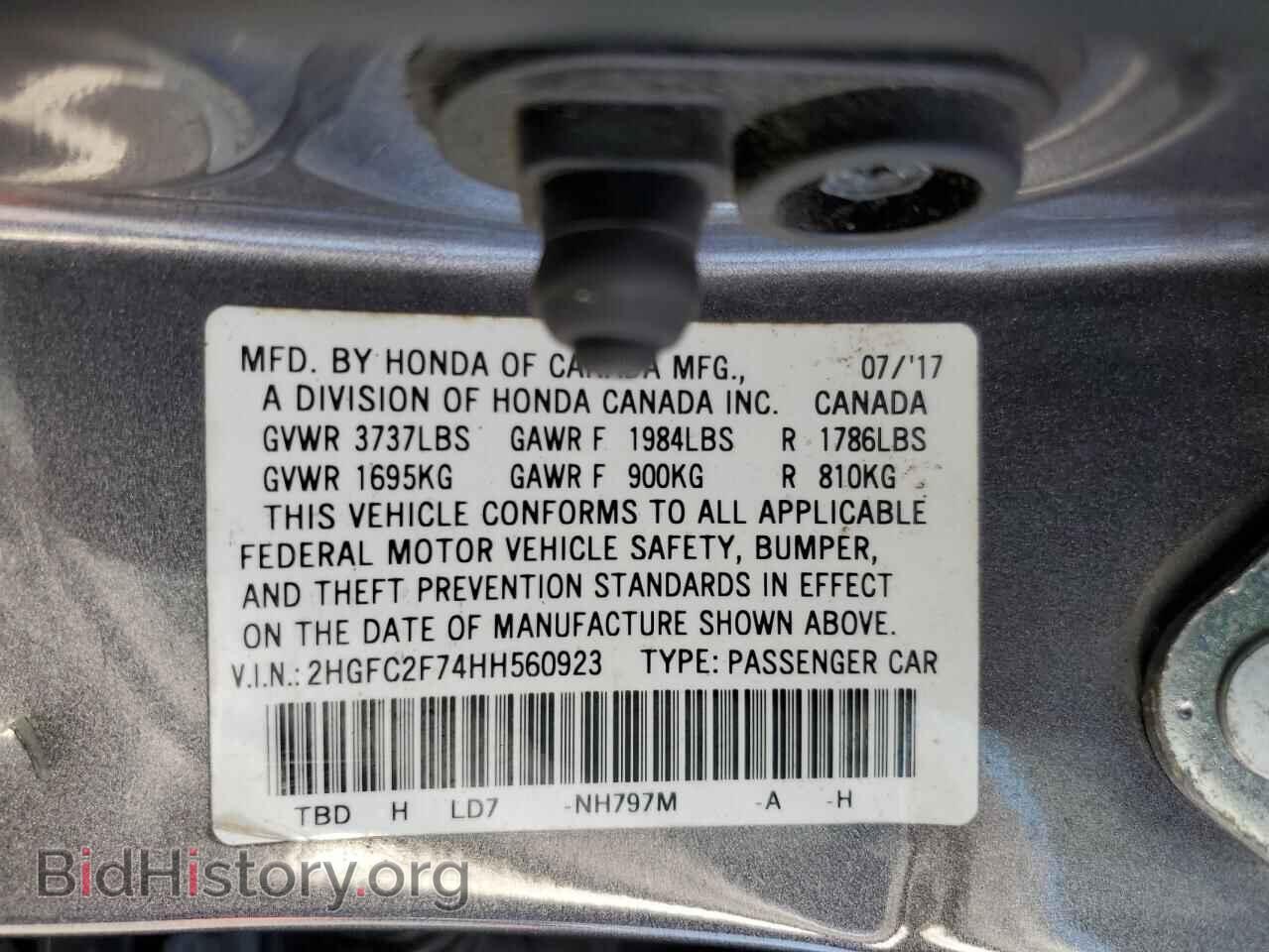 2017 HONDA CIVIC - VIN: 2HGFC2F74HH560923 - Фото 12