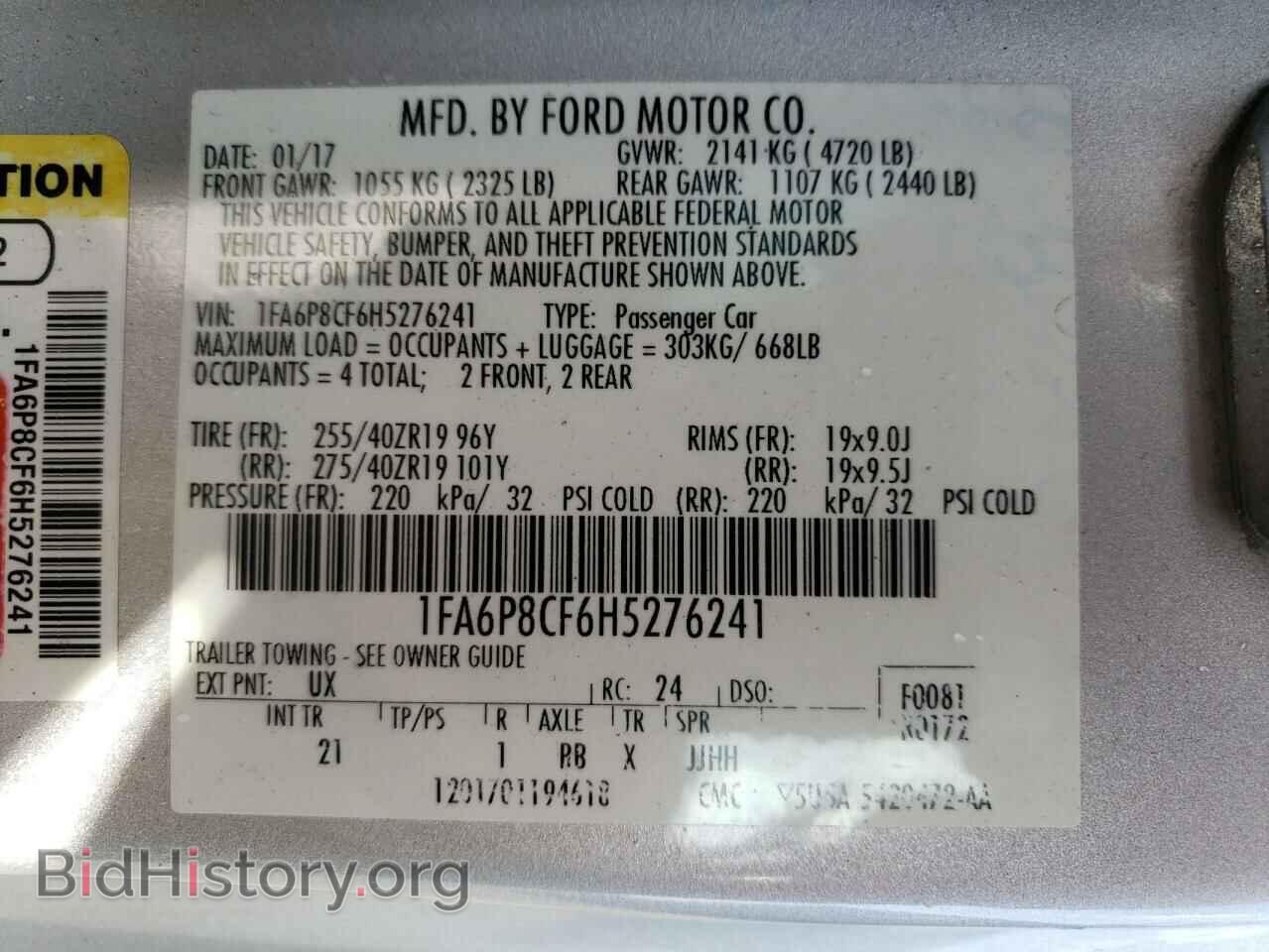 2017 FORD MUSTANG - VIN: 1FA6P8CF6H5276241 - Фото 10