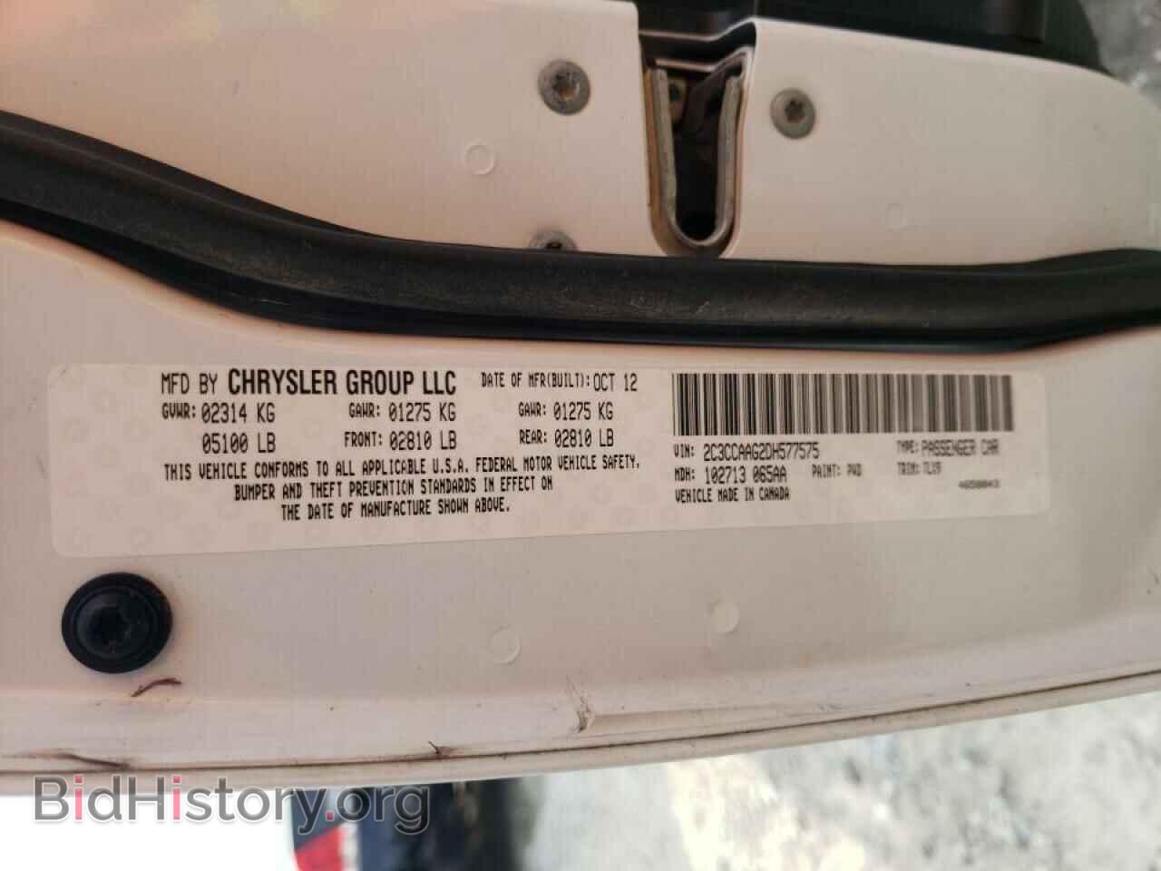 2013 CHRYSLER 300 - VIN: 2C3CCAAG2DH577575 - Фото 10