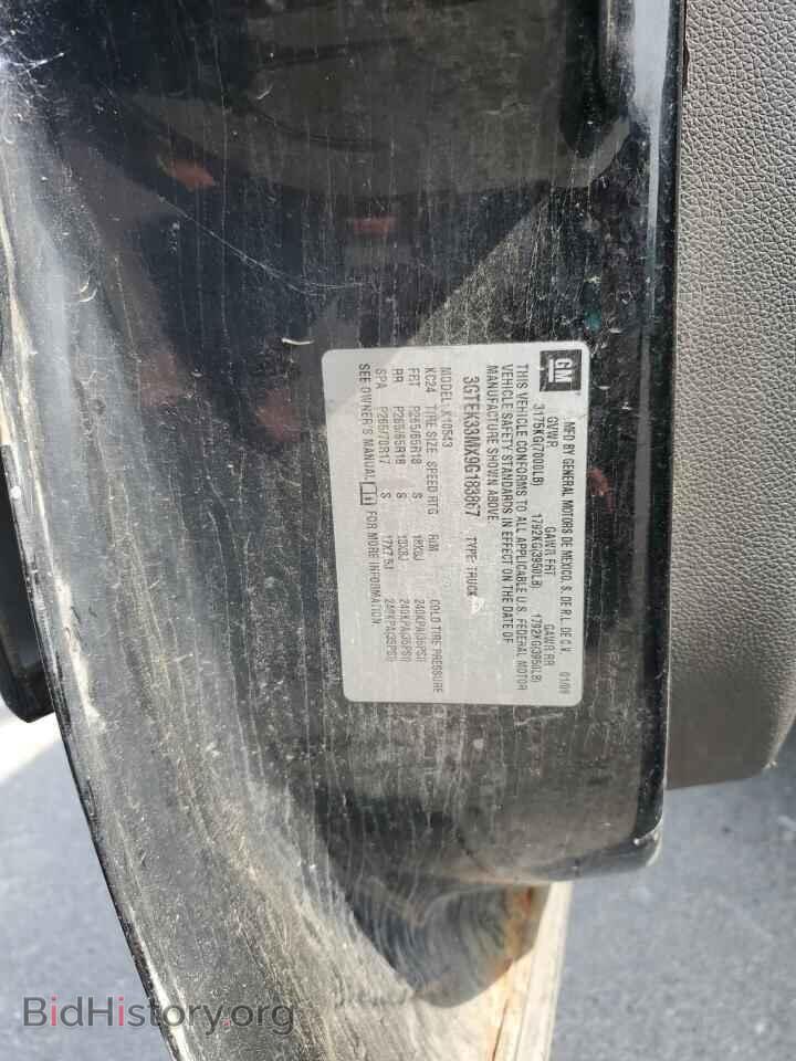 2009 GMC SIERRA - VIN: 3GTEK33MX9G183867 - Фото 13