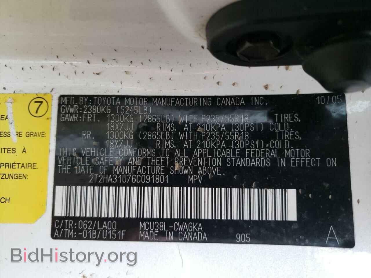 2006 LEXUS RX330 - VIN: 2T2HA31U76C091801 - Фото 10