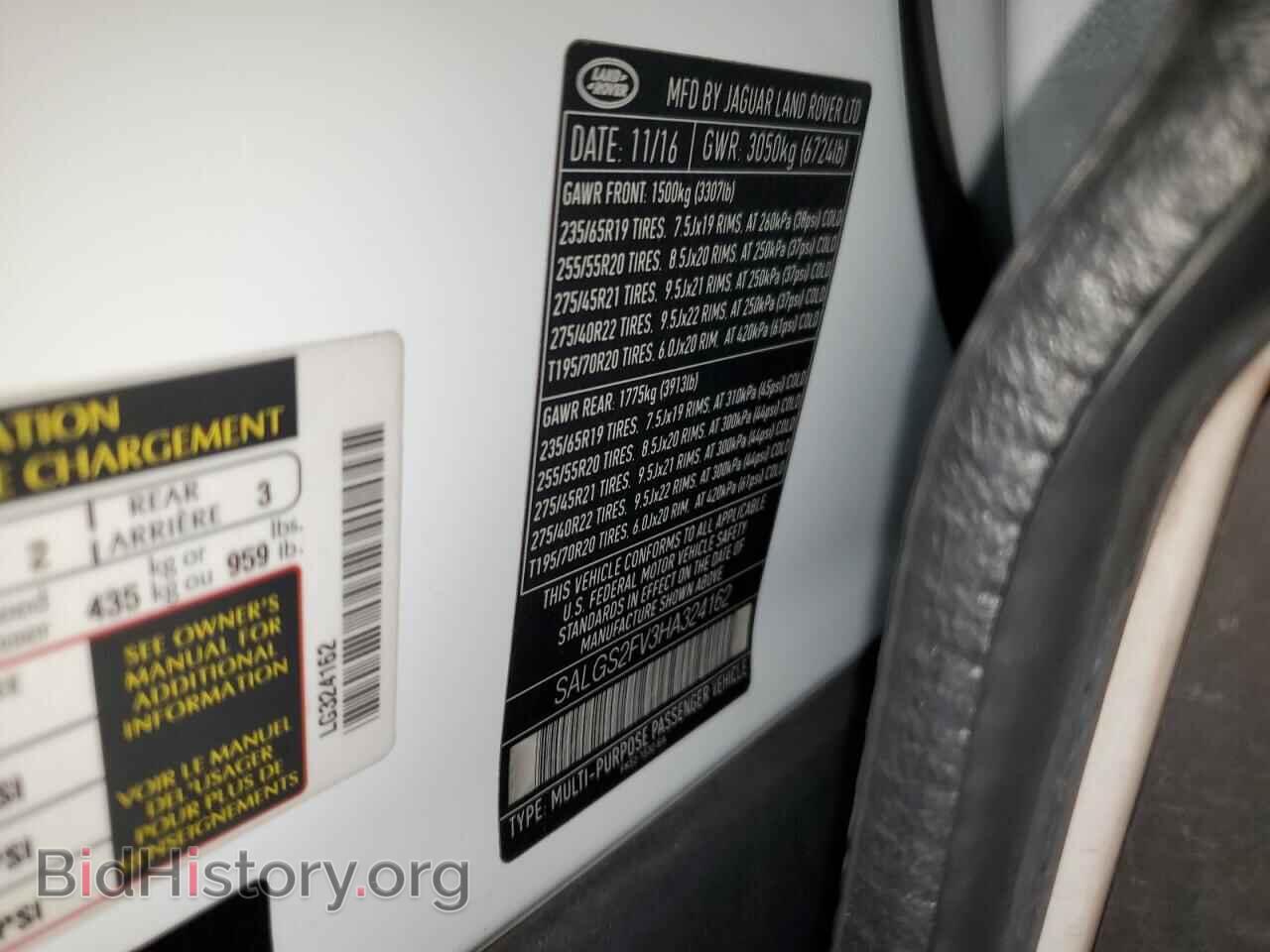 2017 LAND ROVER RANGEROVER - VIN: SALGS2FV3HA324162 - Фото 13