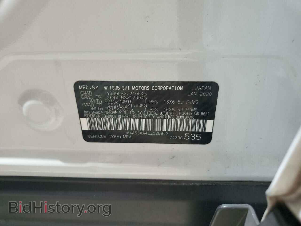 2020 MITSUBISHI ECLIPSE - VIN: JA4AS3AA4LZ028952 - Photo 13