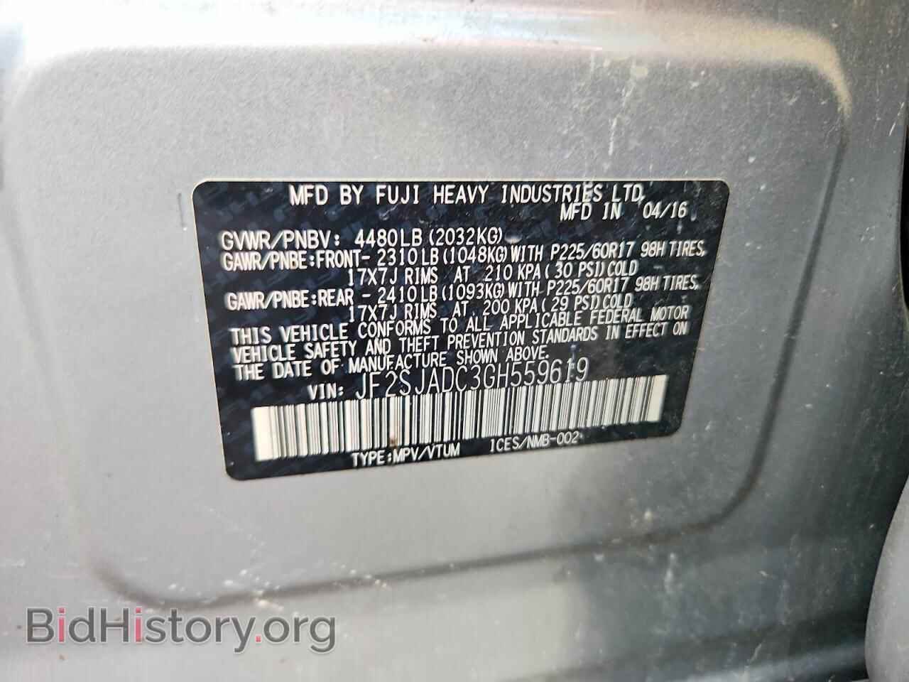 2016 SUBARU FORESTER - VIN: JF2SJADC3GH559619 - Photo 13