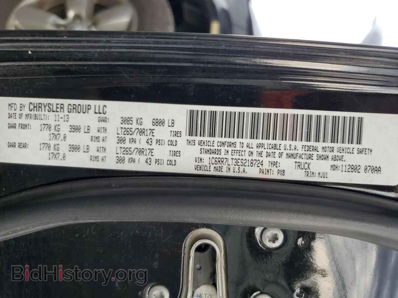 2014 RAM 1500 - VIN: 1C6RR7LT3ES218724 - Фото 12