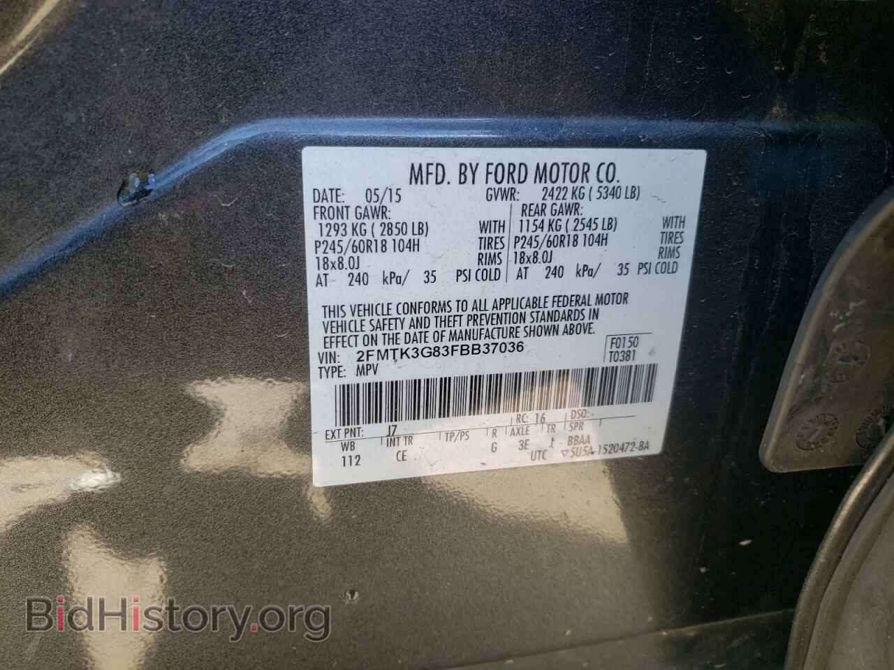 2015 FORD EDGE - VIN: 2FMTK3G83FBB37036 - Photo 10
