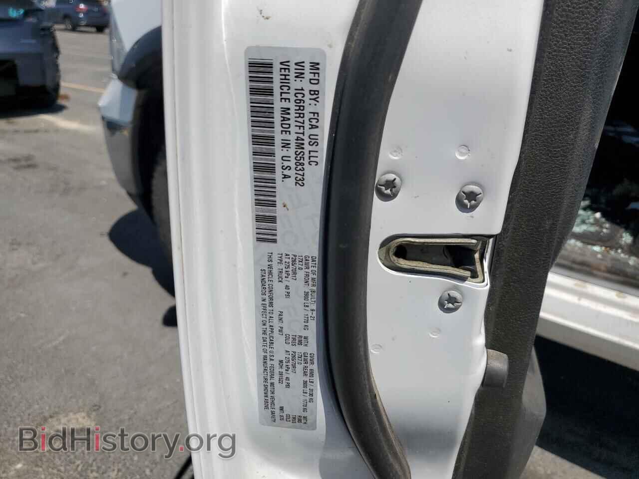 2021 RAM 1500 - VIN: 1C6RR7FT4MS583732 - Фото 12