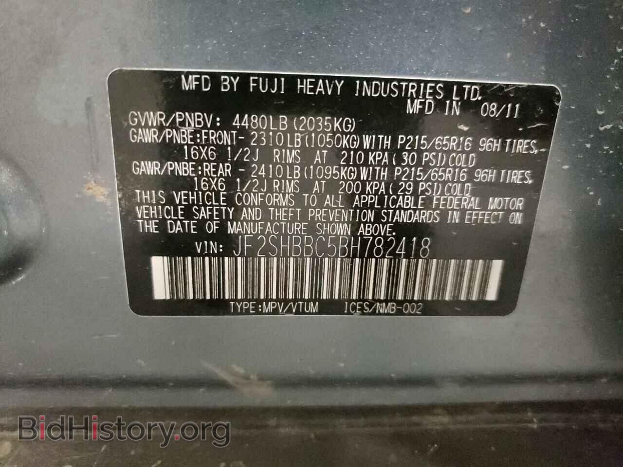 2011 SUBARU FORESTER - VIN: JF2SHBBC5BH782418 - Фото 14
