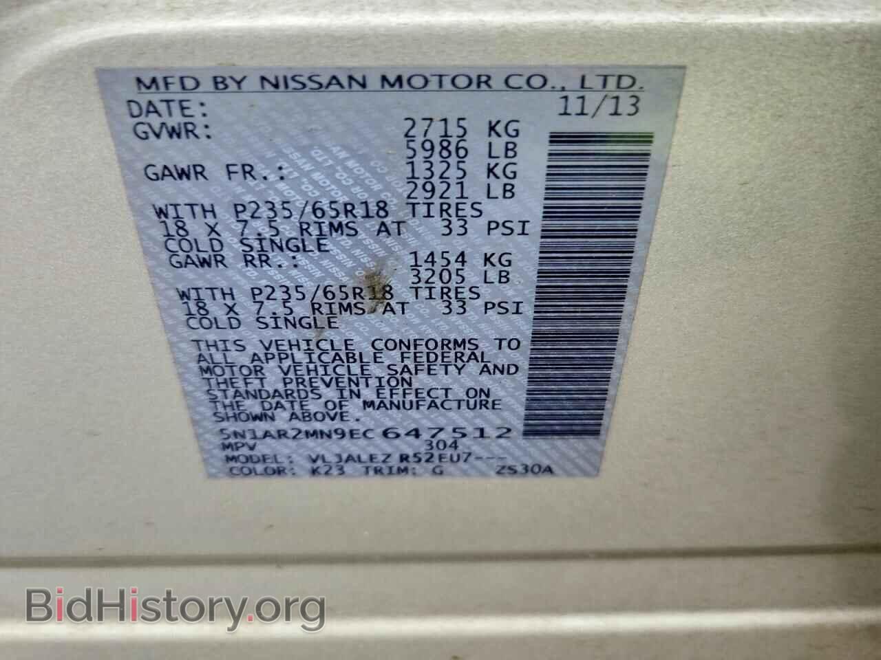 2014 NISSAN PATHFINDER - VIN: 5N1AR2MN9EC647512 - Фото 13
