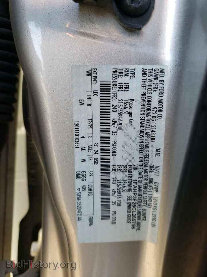 2012 FORD FOCUS - VIN: 1FAHP3F25CL265756 - Фото 13