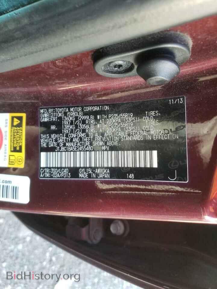 2014 LEXUS RX450 - VIN: JTJBC1BA5E2455480 - Фото 10