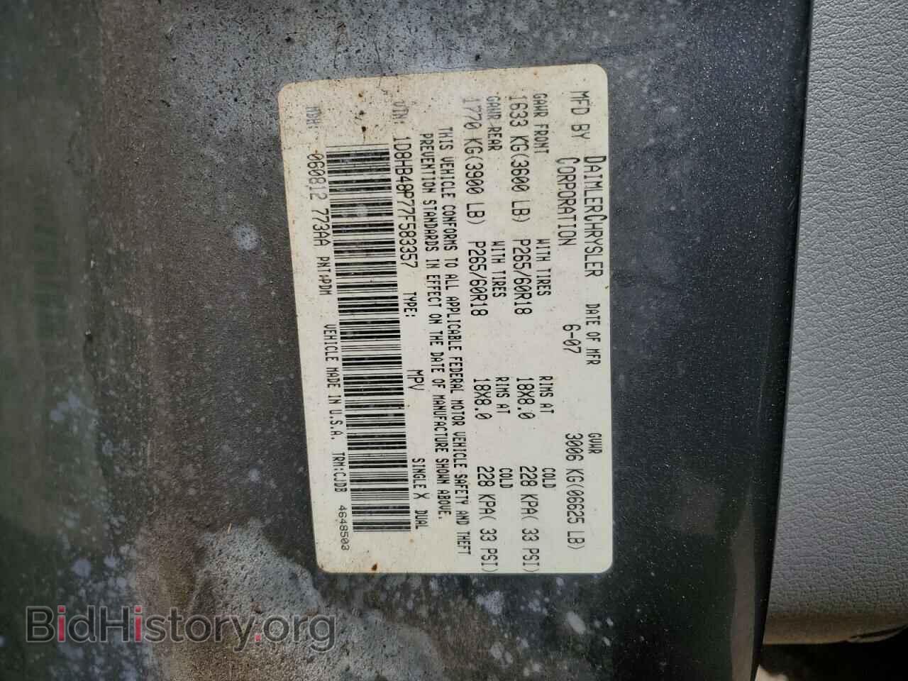 2007 DODGE DURANGO - VIN: 1D8HB48P77F583357 - Фото 13