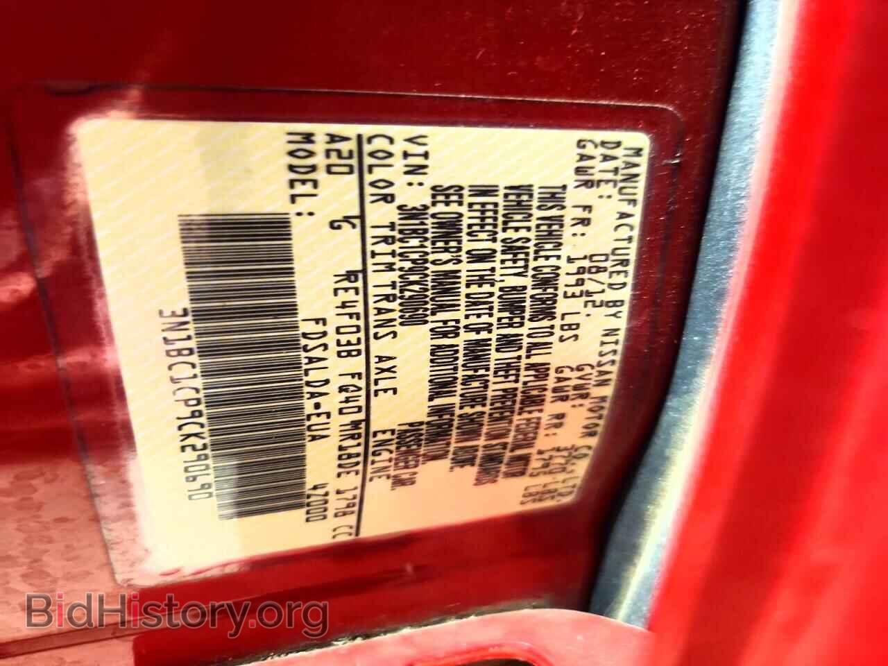 2012 NISSAN VERSA - VIN: 3N1BC1CP9CK290690 - Фото 13