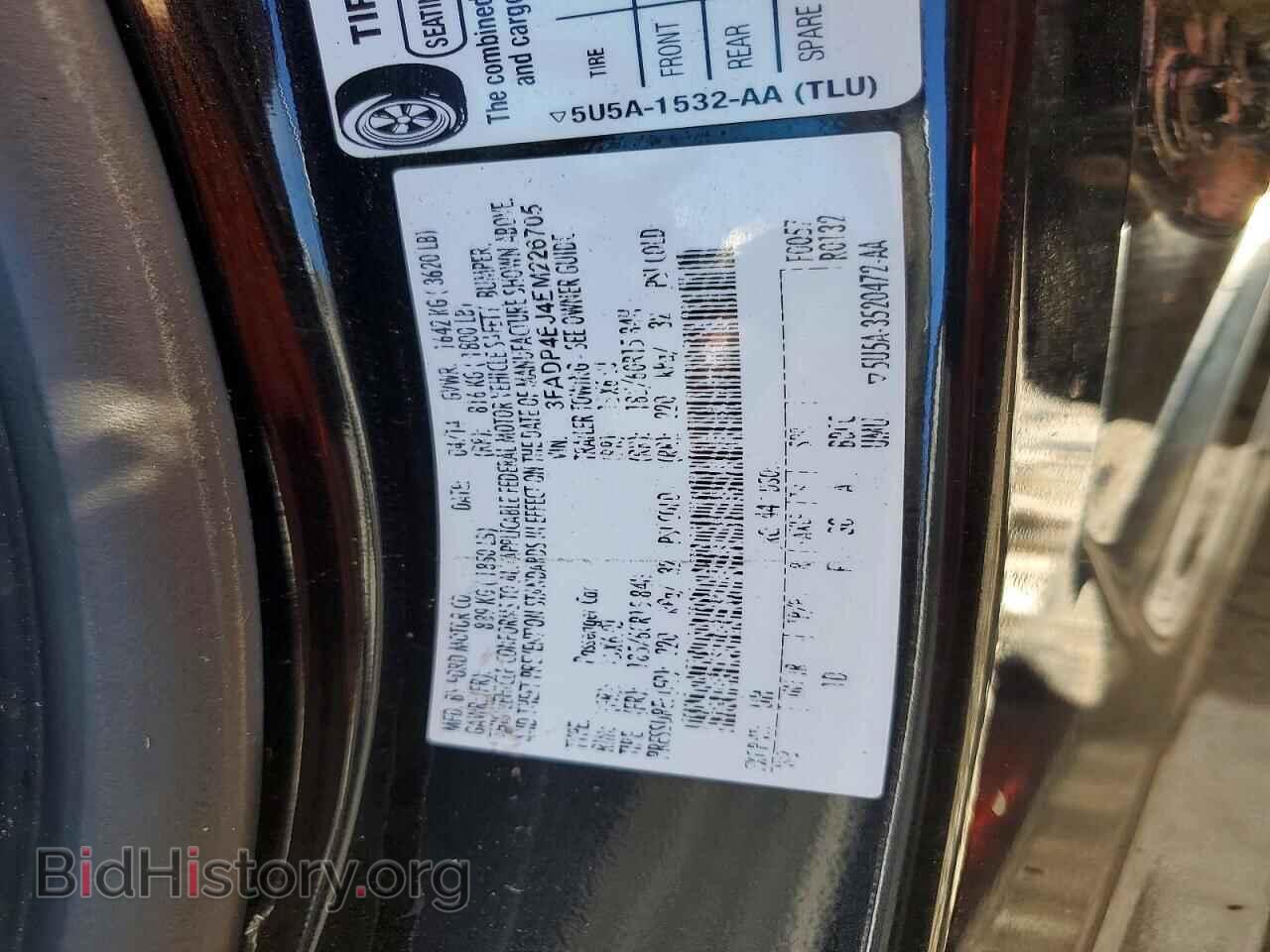 2014 FORD FIESTA - VIN: 3FADP4EJ4EM226705 - Photo 12
