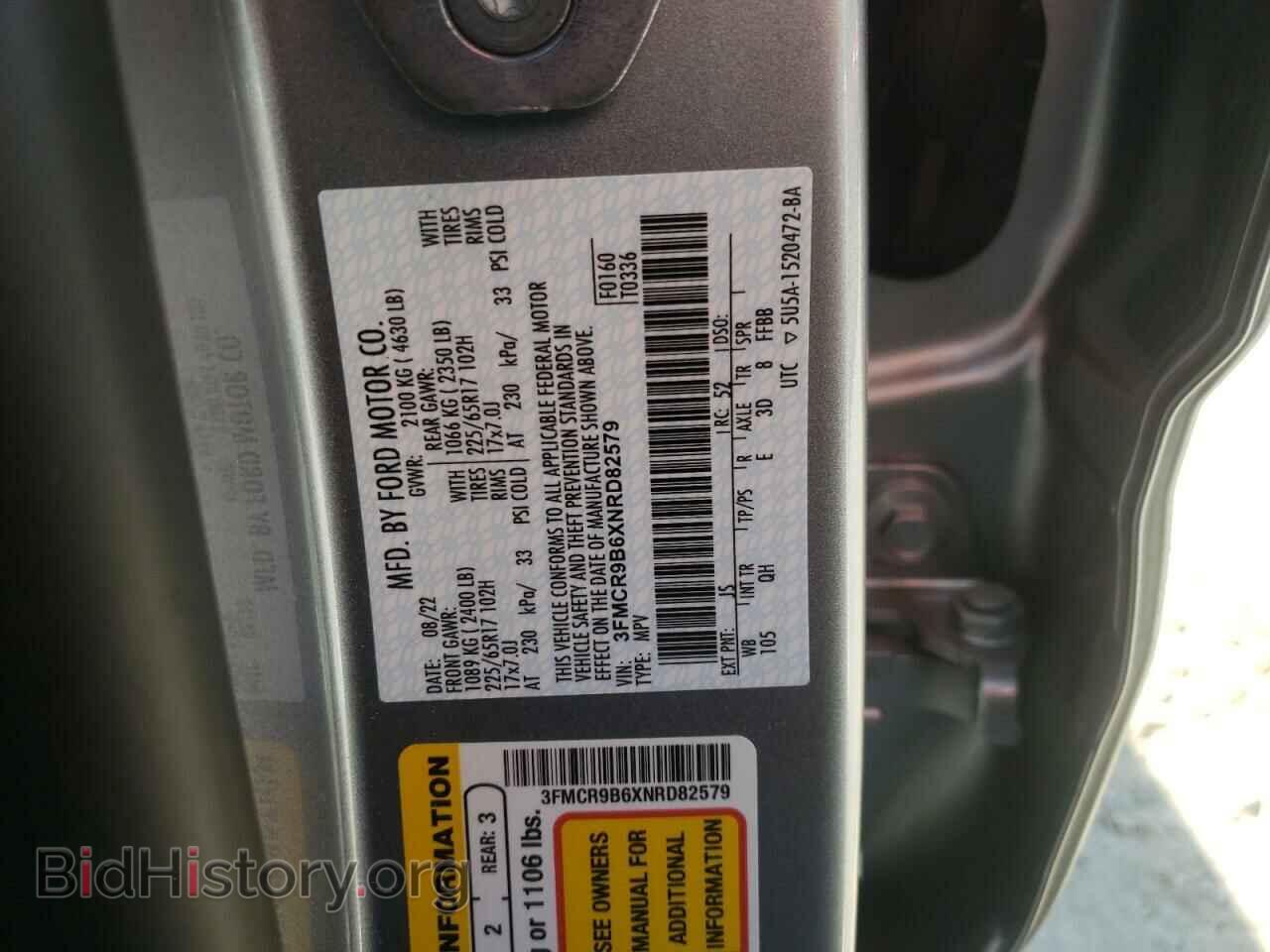 2022 FORD BRONCO - VIN: 3FMCR9B6XNRD82579 - Фото 12