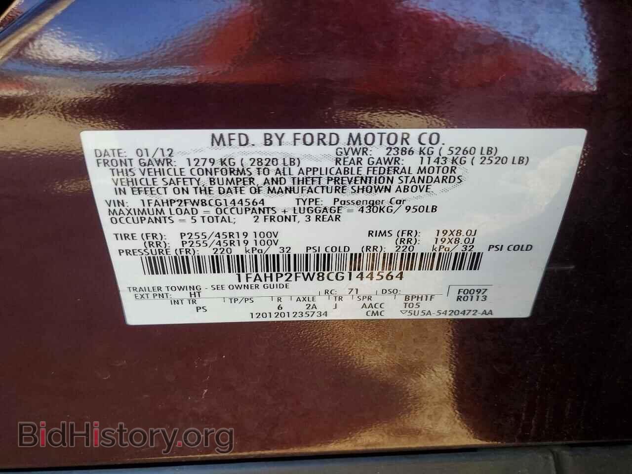 2012 FORD TAURUS - VIN: 1FAHP2FW8CG144564 - Photo 12