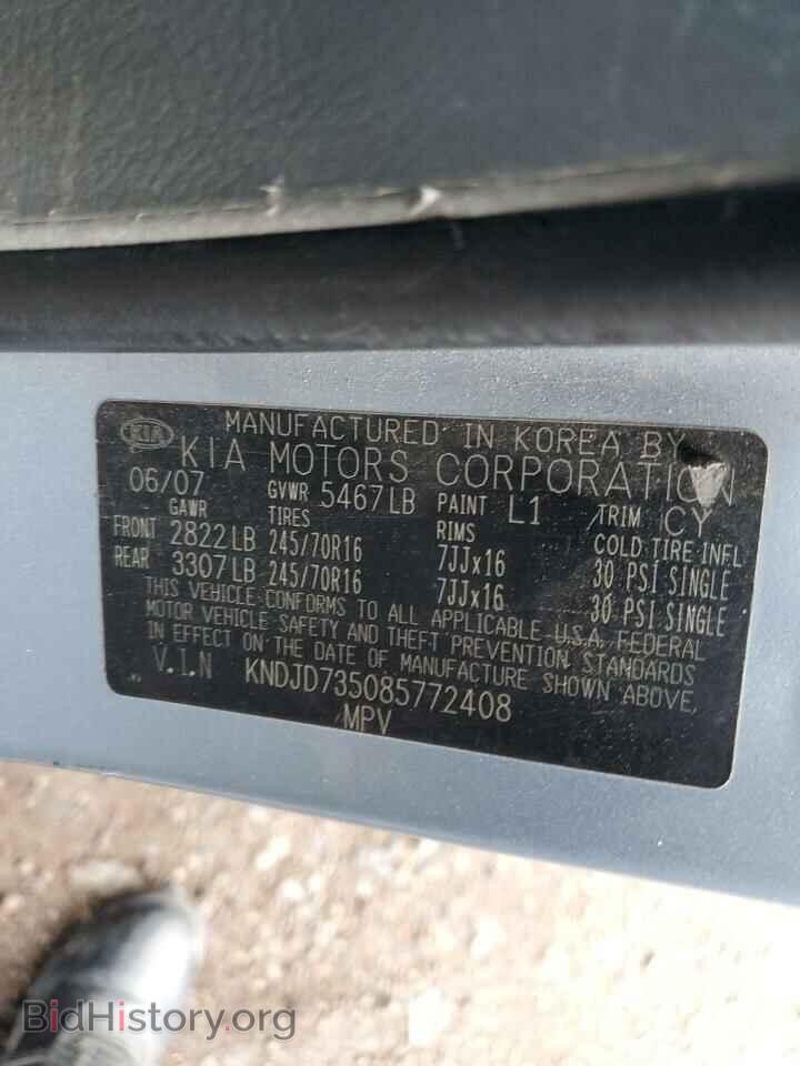 2008 KIA SORENTO - VIN: KNDJD735085772408 - Фото 12
