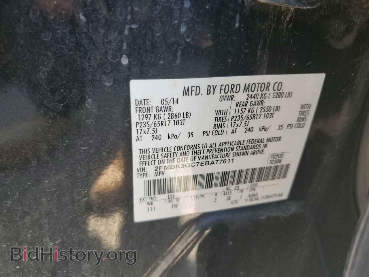 2014 FORD EDGE - VIN: 2FMDK3GC7EBA77611 - Photo 12
