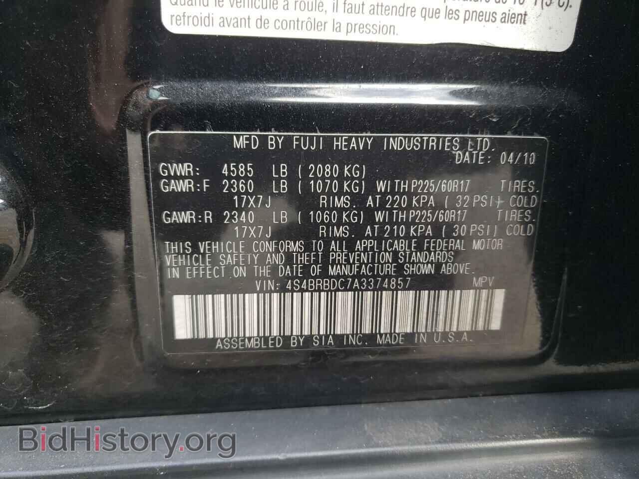 2010 SUBARU OUTBACK - VIN: 4S4BRBDC7A3374857 - Фото 10