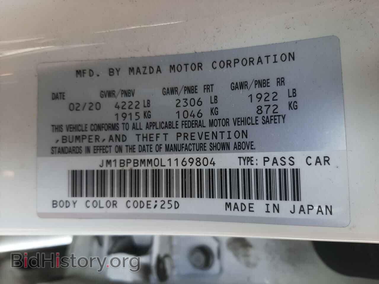 2020 MAZDA 3 - VIN: JM1BPBMM0L1169804 - Фото 10