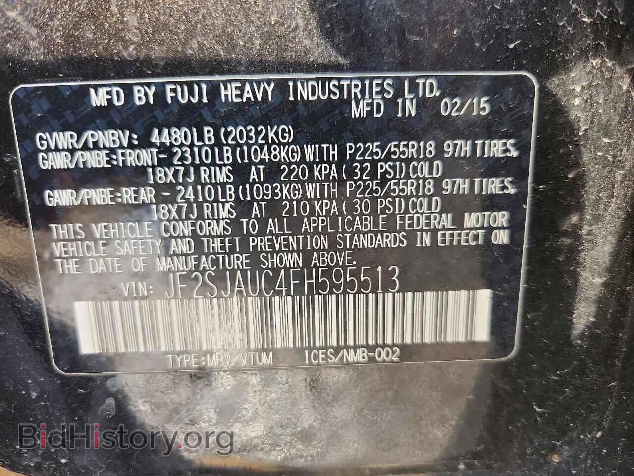 2015 SUBARU FORESTER - VIN: JF2SJAUC4FH595513 - Фото 13