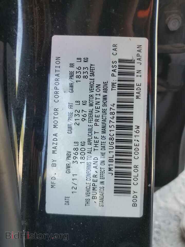 2012 MAZDA 3 - VIN: JM1BL1UG8C1574874 - Фото 13