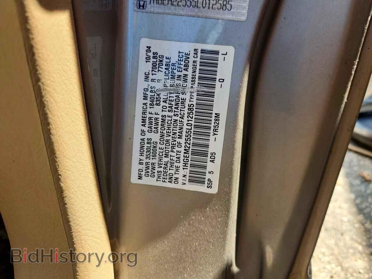 2005 HONDA CIVIC - VIN: 1HGEM22555L012585 - Фото 12