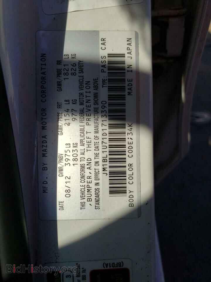 2013 MAZDA 3 - VIN: JM1BL1U71D1713390 - Фото 10