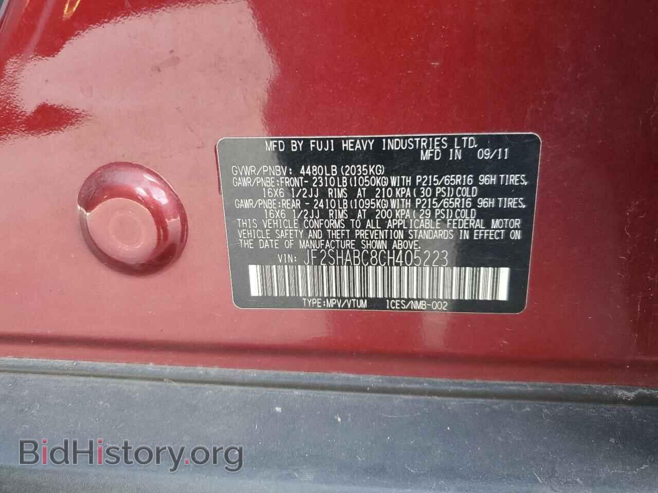 2012 SUBARU FORESTER - VIN: JF2SHABC8CH405223 - Фото 10