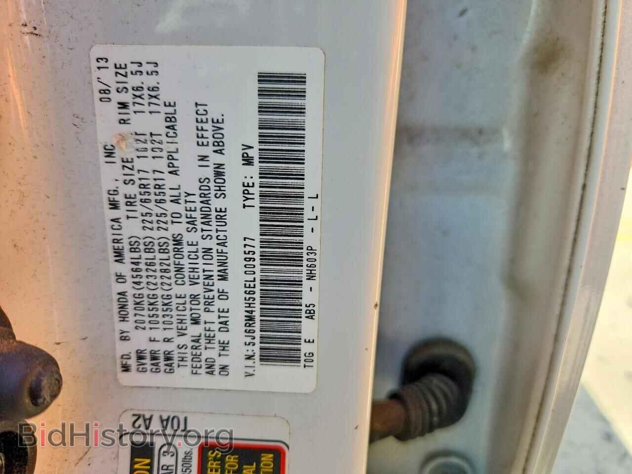 2014 HONDA CRV - VIN: 5J6RM4H56EL009577 - Фото 12