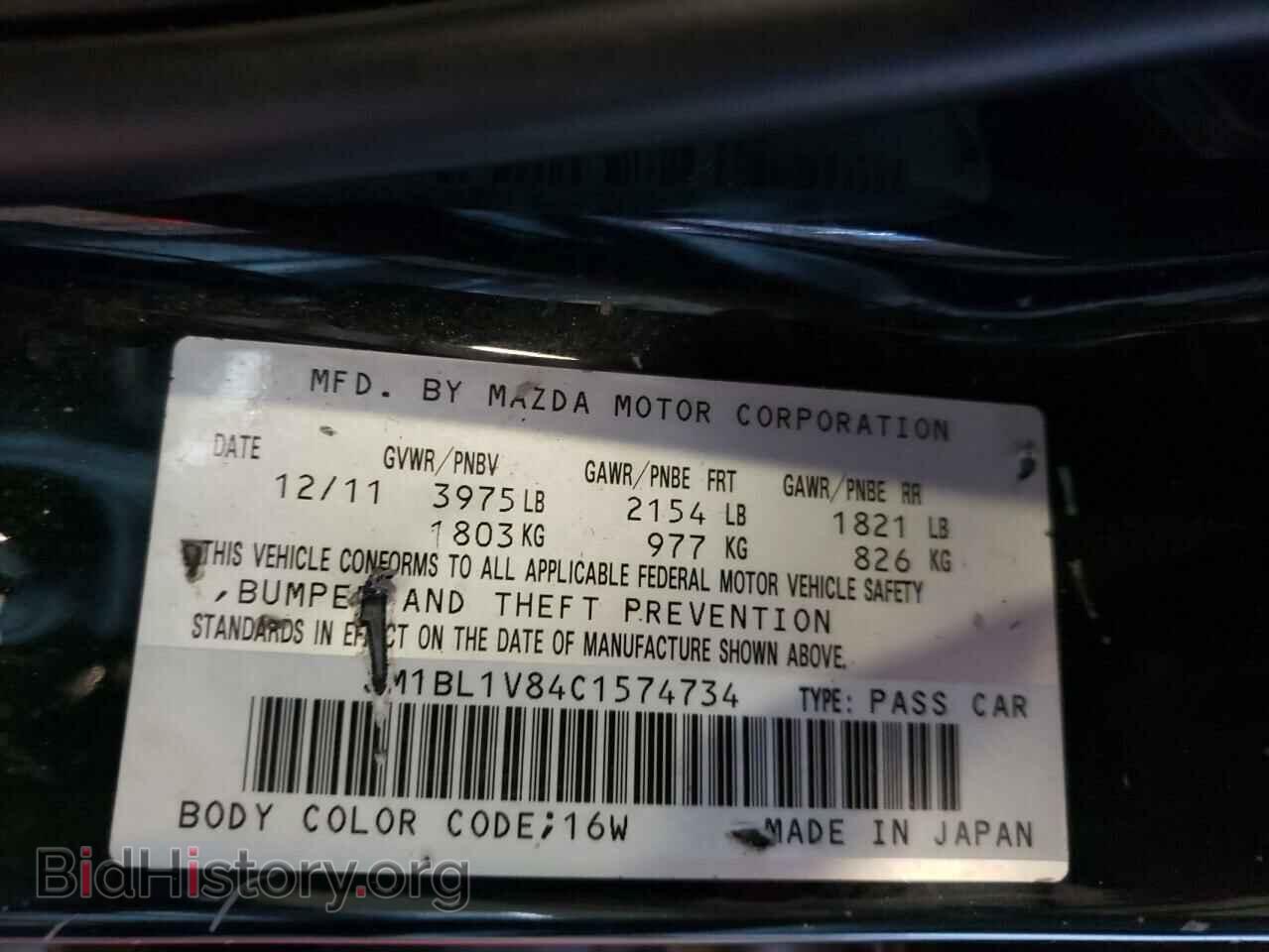 2012 MAZDA 3 - VIN: JM1BL1V84C1574734 - Фото 10