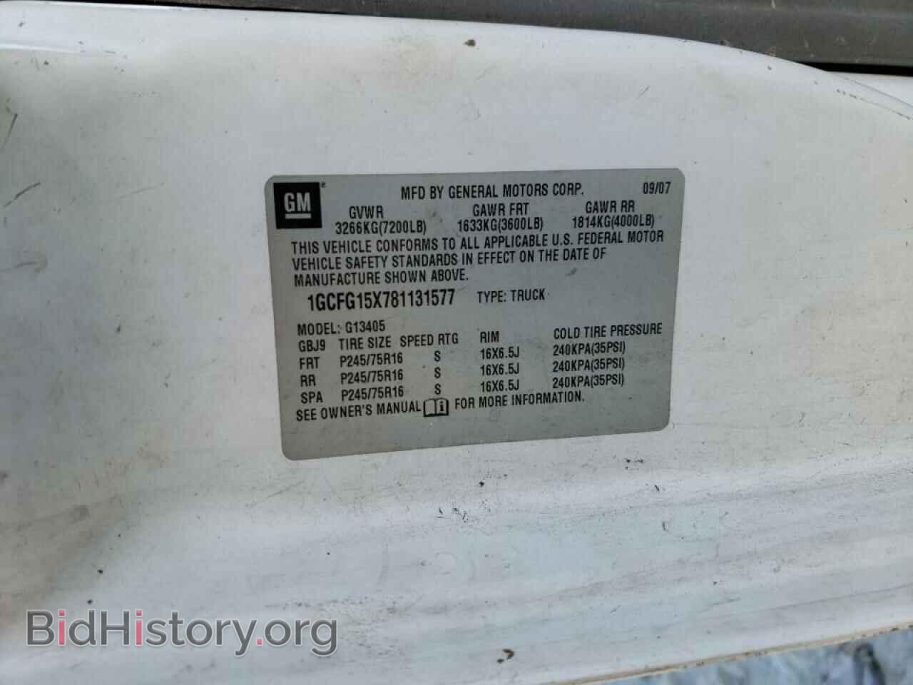 2008 CHEVROLET EXPRESS - VIN: 1GCFG15X781131577 - Фото 10