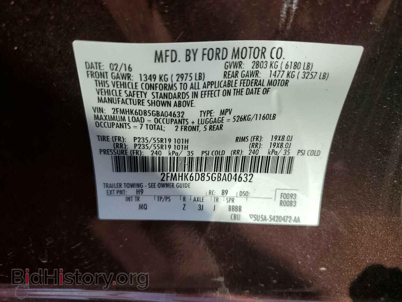 2016 FORD FLEX - VIN: 2FMHK6D85GBA04632 - Фото 13