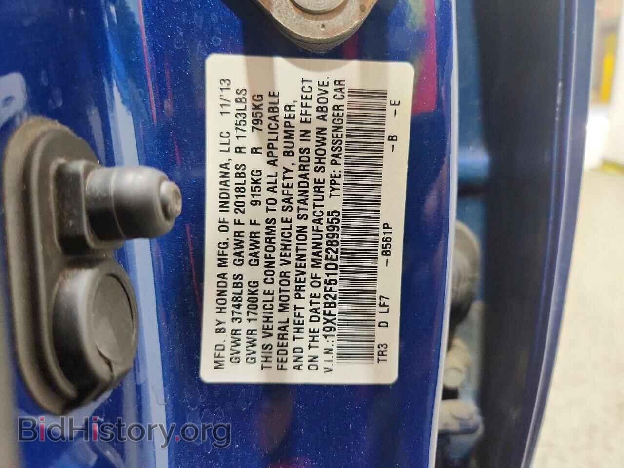 2013 HONDA CIVIC - VIN: 19XFB2F51DE289955 - Фото 13